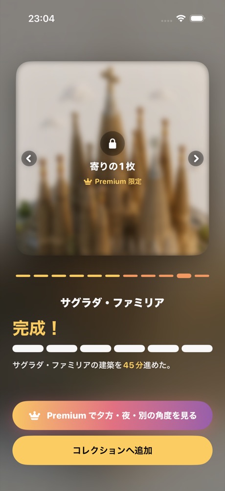 寄りの1枚