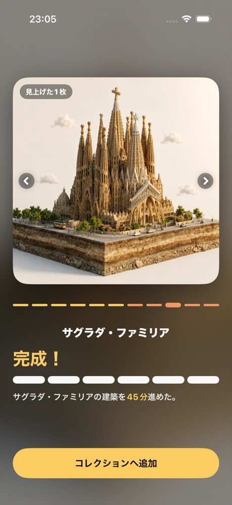 見上げ