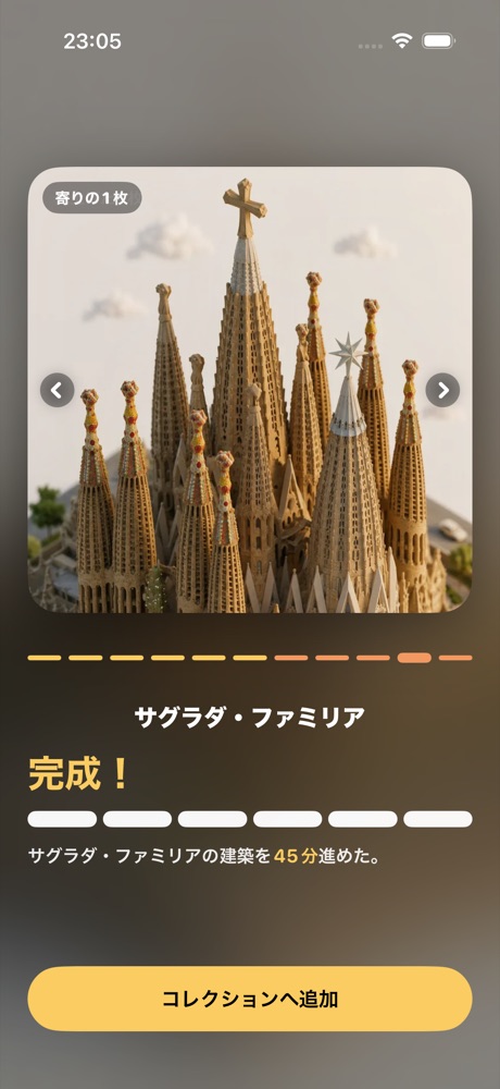 寄り
